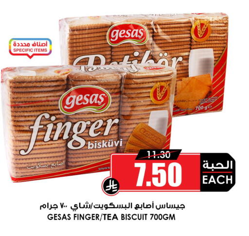 available at أسواق النخبة in مملكة العربية السعودية, السعودية, سعودية - جدة