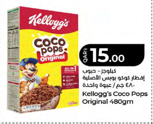 available at LuLu Hypermarket in Qatar - Al-Shahaniya