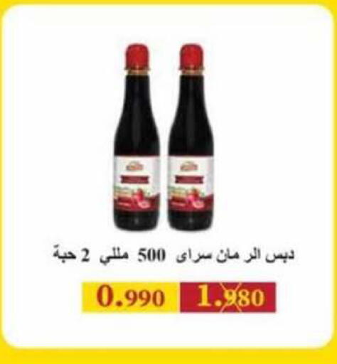 available at Al Rumaithya Co-Op  in Kuwait - Kuwait City