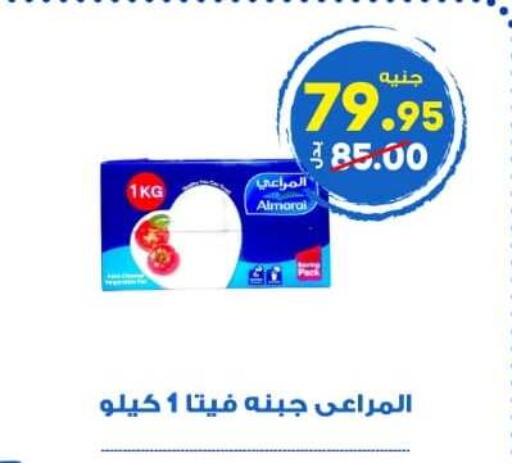 available at الوكيل هايبرماركت المنوفية in Egypt - القاهرة