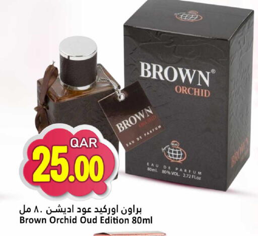 available at Dana Hypermarket in Qatar - Umm Salal