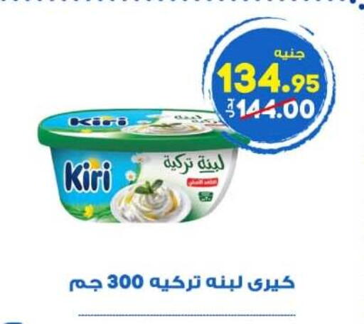 available at الوكيل هايبرماركت المنوفية in Egypt - القاهرة