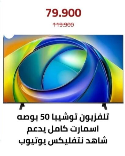 available at Al Andalus & Al Reqeie Co.op Society in Kuwait - Kuwait City