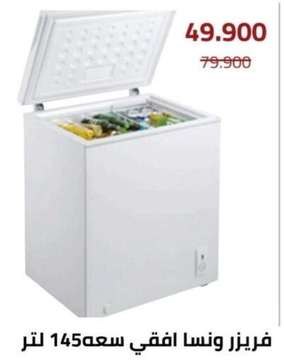 available at Al Andalus & Al Reqeie Co.op Society in Kuwait - Kuwait City