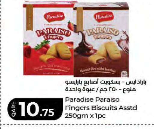 available at LuLu Hypermarket in Qatar - Al Daayen