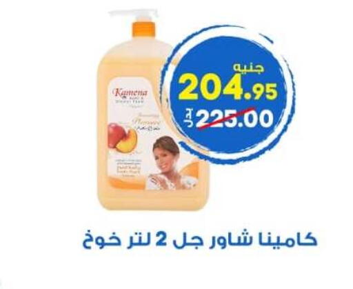 available at الوكيل هايبرماركت المنوفية in Egypt - القاهرة