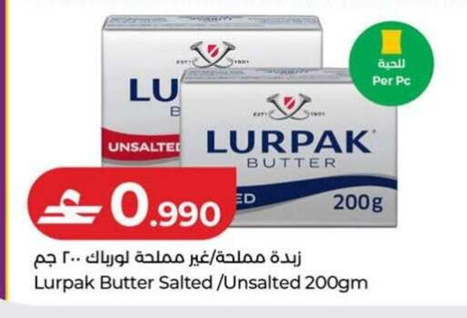 available at Lulu Hypermarket  in Oman - Salalah