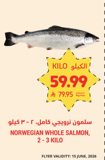 available at أسواق التميمي in مملكة العربية السعودية, السعودية, سعودية - الرياض