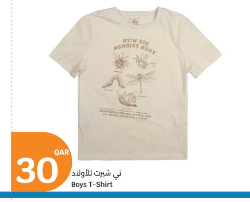 available at سيتي هايبرماركت in قطر - الخور