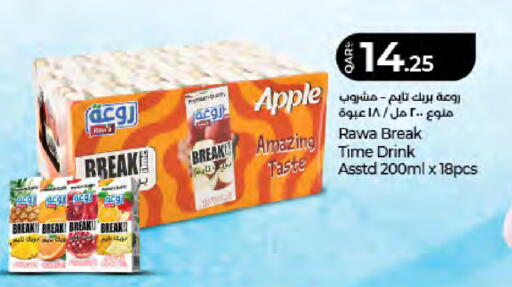 Apple available at LuLu Hypermarket in Qatar - Al Rayyan