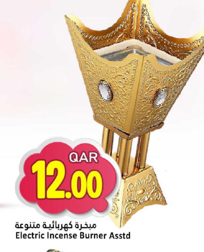 available at Dana Hypermarket in Qatar - Umm Salal