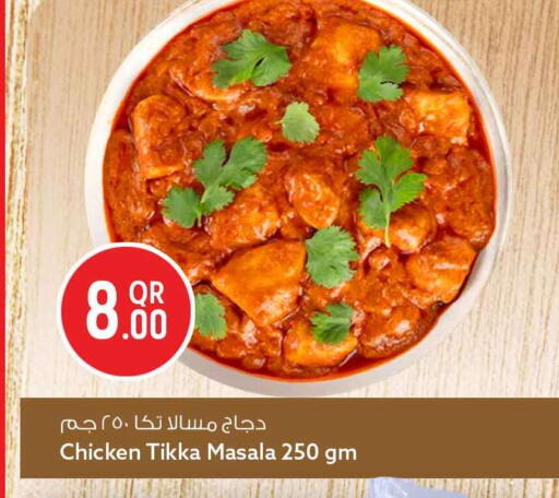 available at سفاري هايبر ماركت in قطر - الشمال