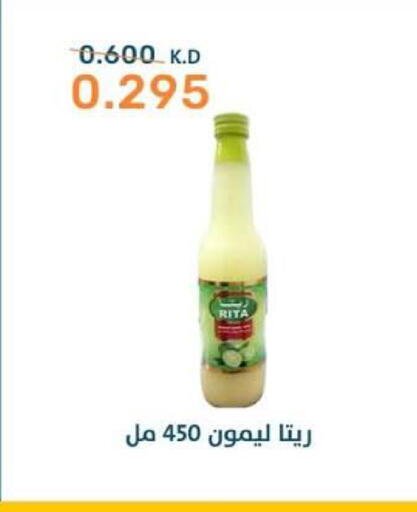 available at Al Rumaithya Co-Op  in Kuwait - Kuwait City