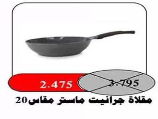 available at Al Fahaheel Co - Op Society in Kuwait - Ahmadi Governorate