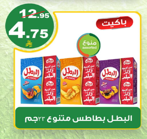 Potato available at المتسوق الذكى in مملكة العربية السعودية, السعودية, سعودية - خميس مشيط