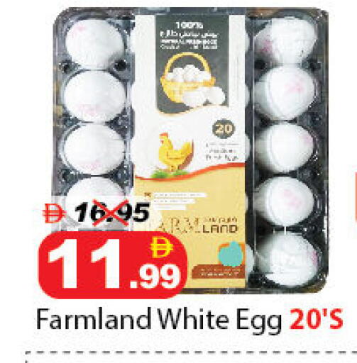 available at DESERT FRESH MARKET  in UAE - Abu Dhabi