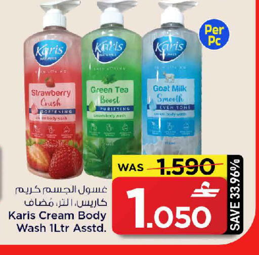 Strawberry available at MARK & SAVE in Oman - Muscat