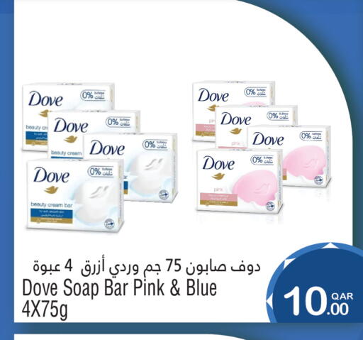available at Megamart in Qatar - Al-Shahaniya