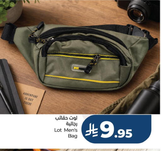 available at لوت in مملكة العربية السعودية, السعودية, سعودية - جدة