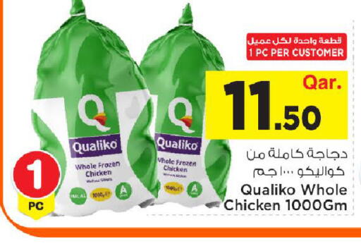 available at مارك & سيف in قطر - الخور