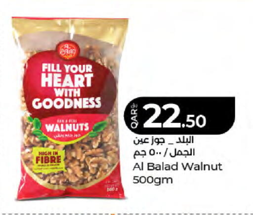 available at لولو هايبرماركت in قطر - الدوحة