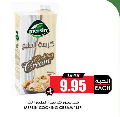 available at أسواق النخبة in مملكة العربية السعودية, السعودية, سعودية - المجمعة
