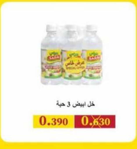 available at Al Rumaithya Co-Op  in Kuwait - Kuwait City