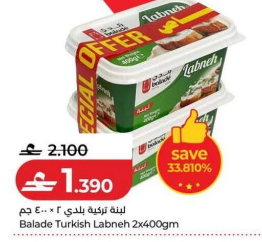 available at Lulu Hypermarket  in Oman - Salalah