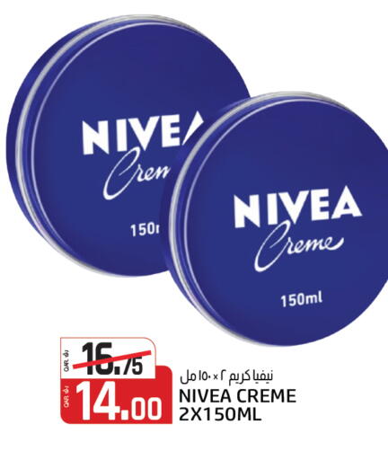 available at كنز ميني مارت in قطر - الريان