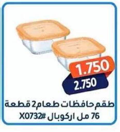available at Al Fahaheel Co - Op Society in Kuwait - Kuwait City