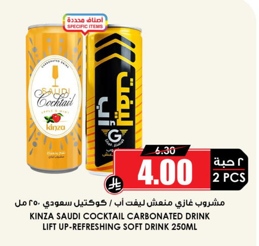 Apple available at أسواق النخبة in مملكة العربية السعودية, السعودية, سعودية - المجمعة