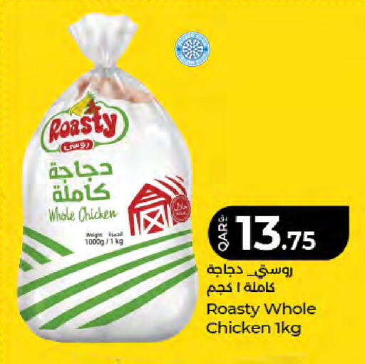available at LuLu Hypermarket in Qatar - Doha