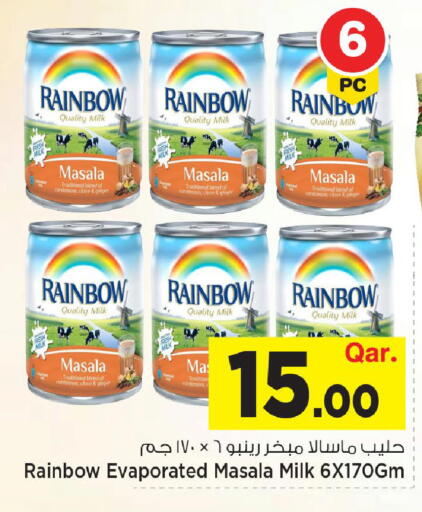 Ginger Cardamom available at Mark & Save  in Qatar - Al Khor