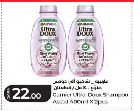 available at LuLu Hypermarket in Qatar - Al Shamal