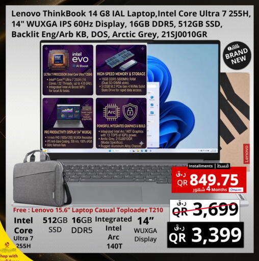 available at Prestige Computers in Qatar - Al Wakra