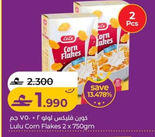 available at Lulu Hypermarket  in Oman - Salalah