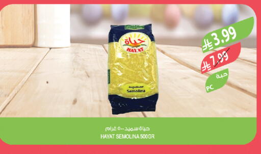 available at المزرعة in مملكة العربية السعودية, السعودية, سعودية - تبوك