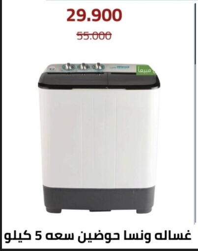 available at Al Andalus & Al Reqeie Co.op Society in Kuwait - Kuwait City