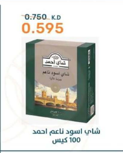 available at Al Rumaithya Co-Op  in Kuwait - Kuwait City