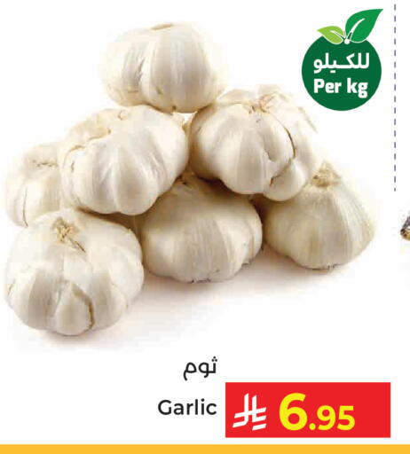 Garlic available at Kabayan Hypermarket in KSA, Saudi Arabia, Saudi - Jeddah