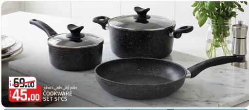 available at Saudia Hypermarket in Qatar - Al Shamal