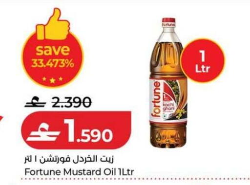 available at لولو هايبر ماركت in عُمان - صُحار‎
