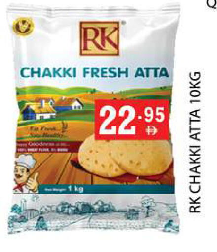 available at Zain Mart Supermarket in UAE - Ras al Khaimah