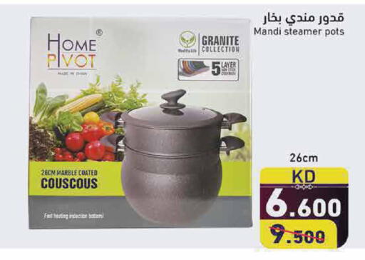 available at Ramez in Kuwait - Kuwait City