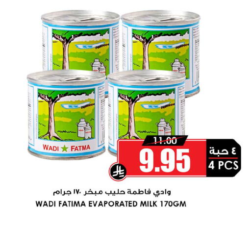 available at Prime Supermarket in KSA, Saudi Arabia, Saudi - Arar