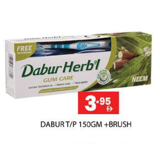 available at زين مارت سوبرماركت in الإمارات العربية المتحدة , الامارات - رَأْس ٱلْخَيْمَة