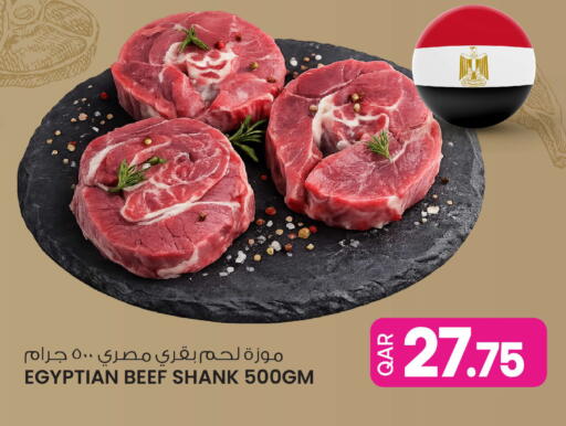 available at أنصار جاليري in قطر - الشمال