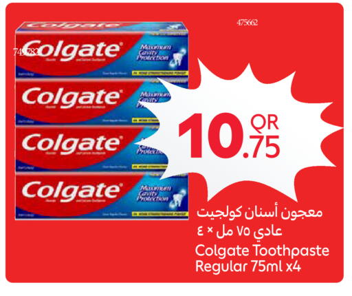 available at Carrefour in Qatar - Al-Shahaniya