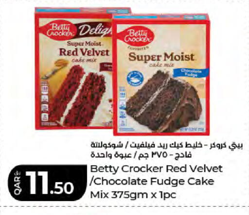 available at LuLu Hypermarket in Qatar - Al Rayyan