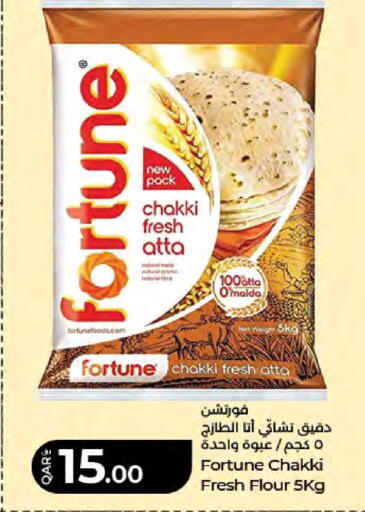 available at لولو هايبرماركت in قطر - الضعاين
